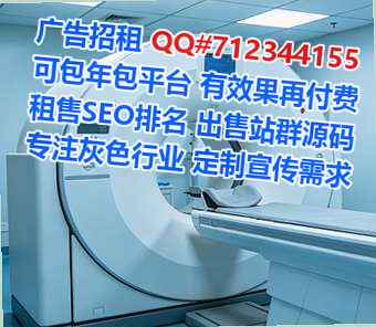 洮南供卵保健有限公司